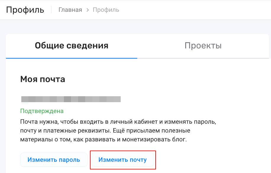 Справочный центр google