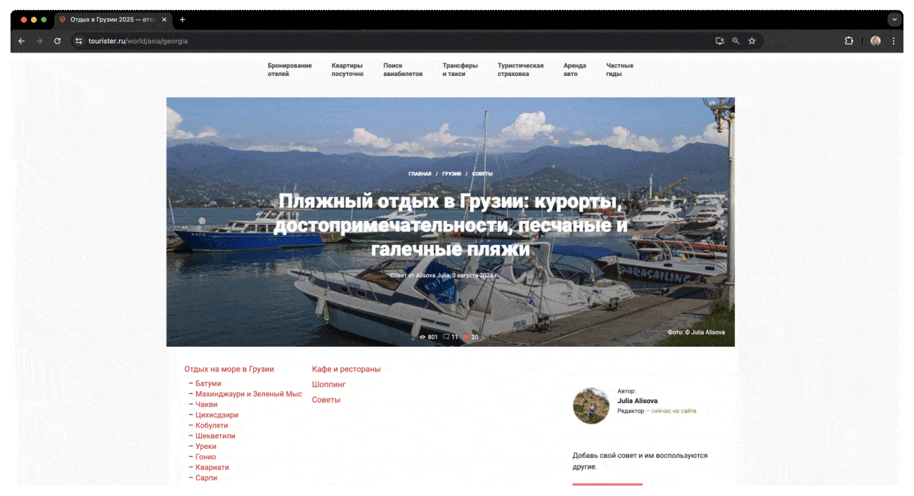 BB-new-ru.gif