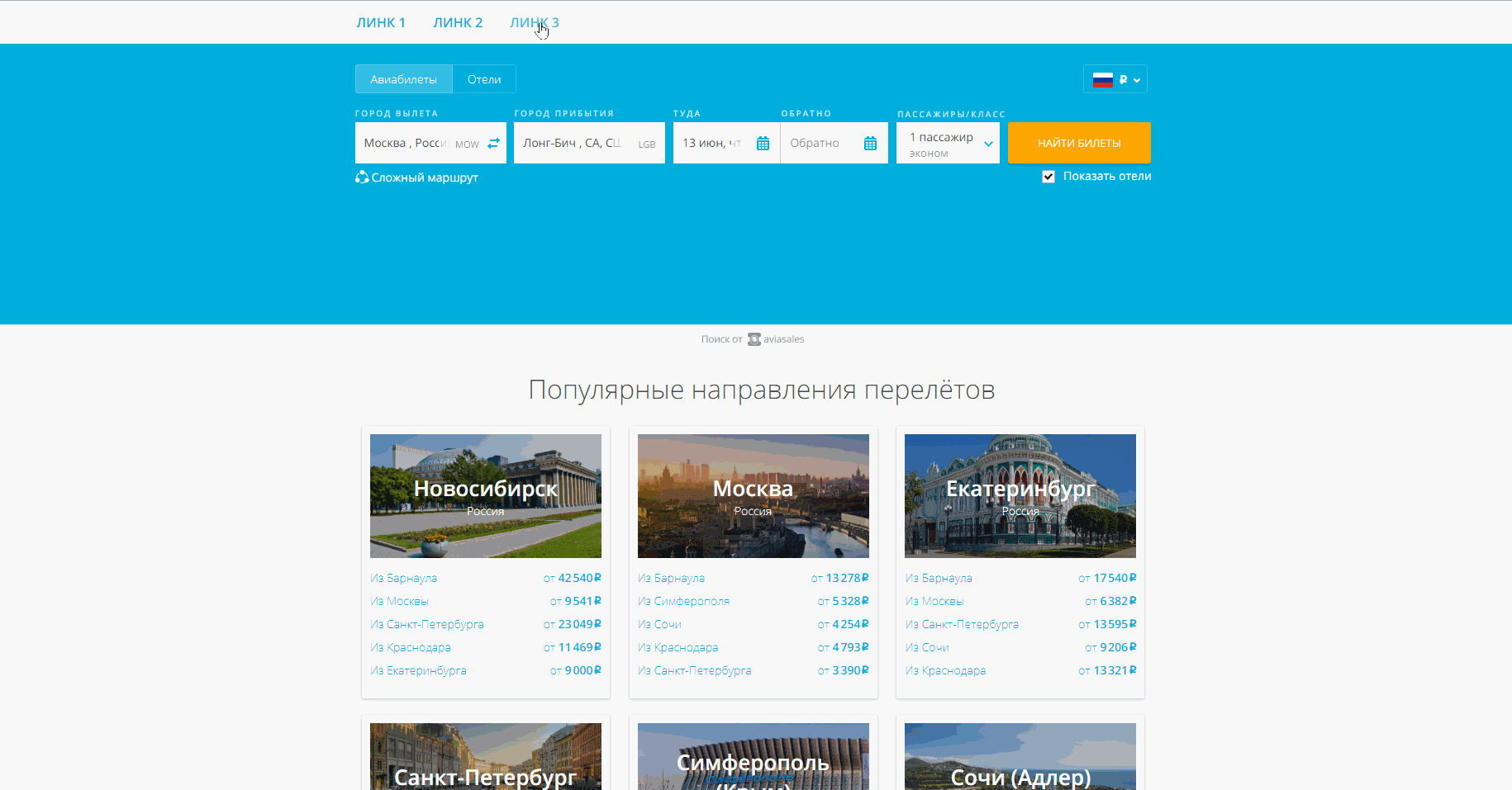 tab_with_wl_menu.gif