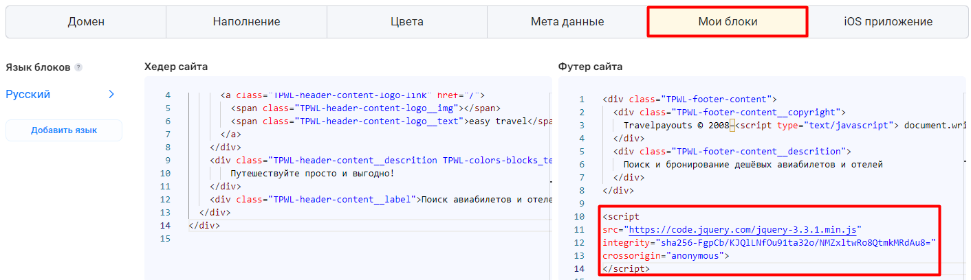 jquery_ru.png