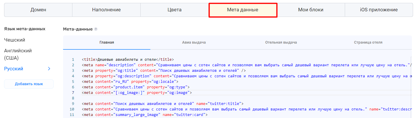 favicon_ru.png