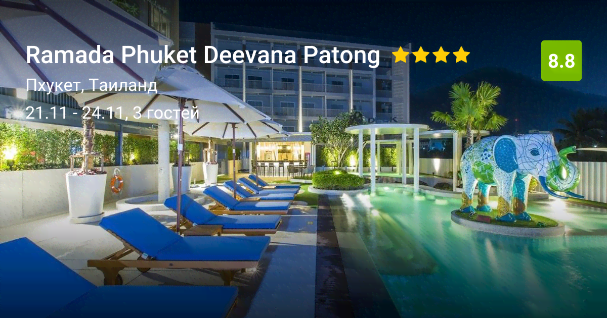 hotelimage.png