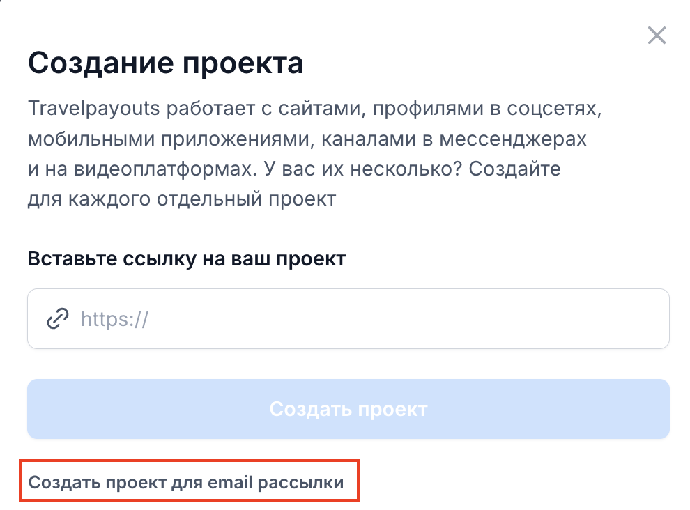 Снимок экрана 2026-08-07 в 10.45.47.png