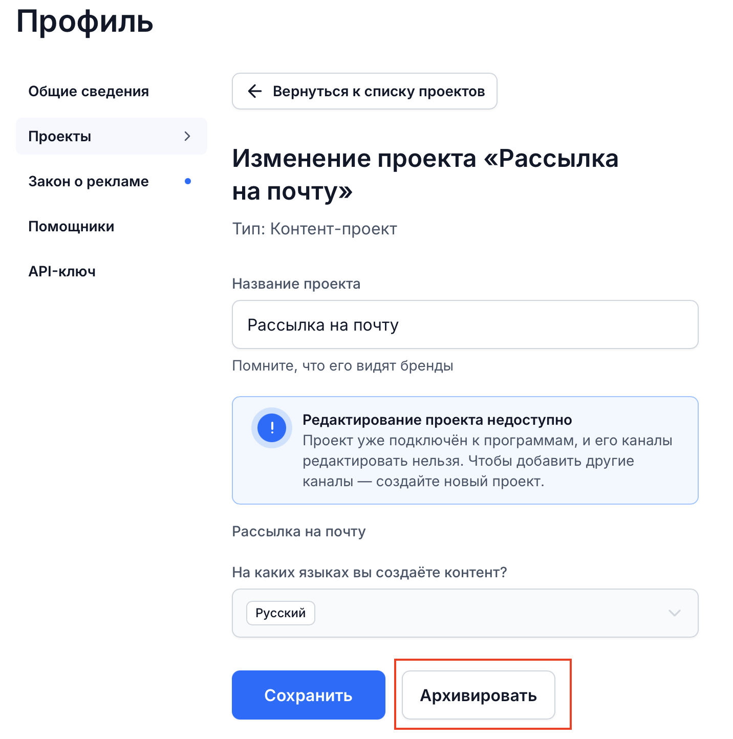 Снимок экрана 2026-08-07 в 10.52.28.png