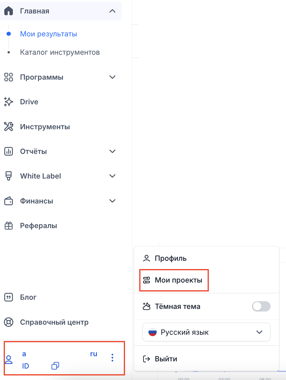 Снимок экрана 2026-08-07 в 09.56.03.png