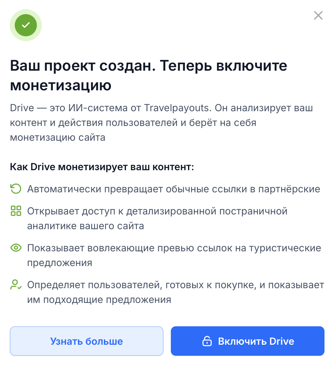 Снимок экрана 2026-08-07 в 11.37.59.png
