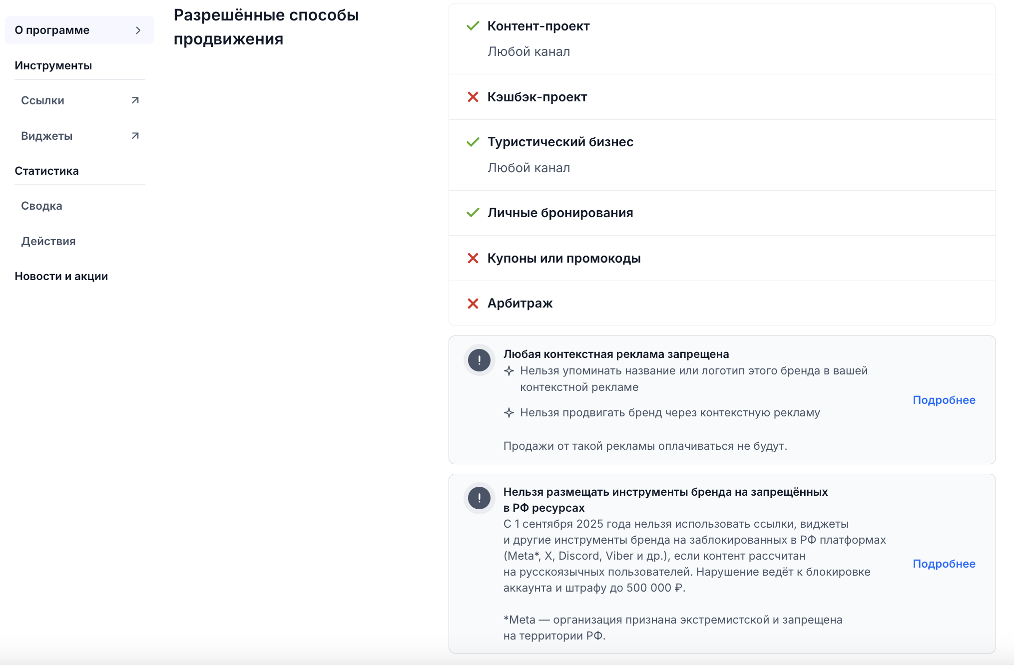 Снимок экрана 2026-08-07 в 15.15.39.png