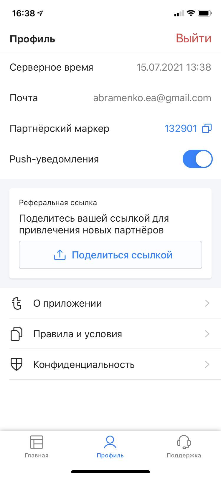 IMG_4507.PNG