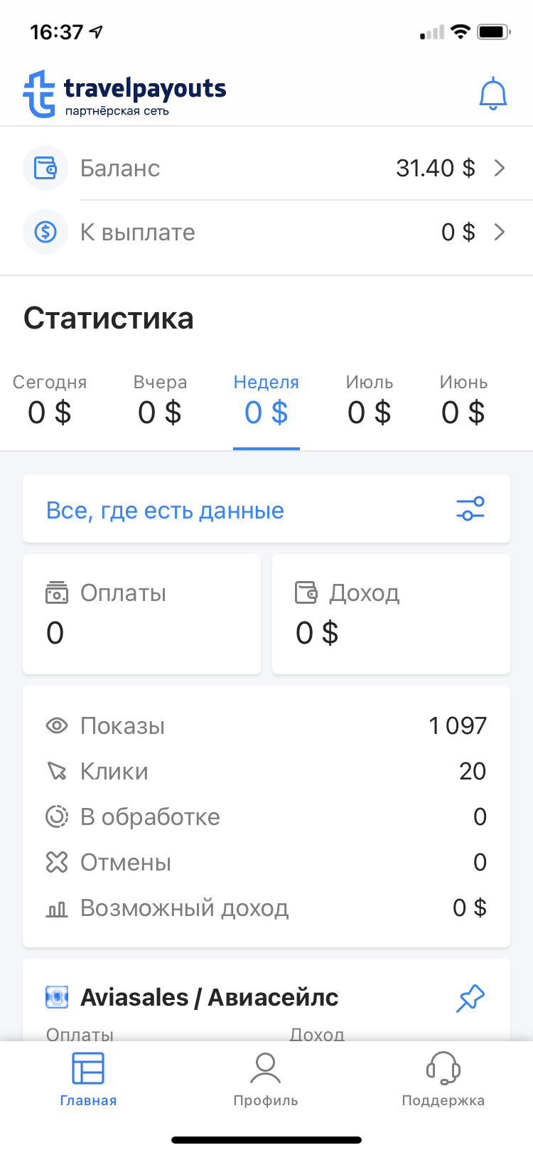 IMG_4503.PNG