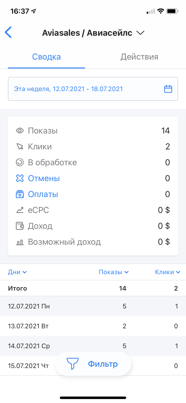 IMG_4504.PNG