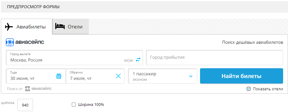 Сравнение