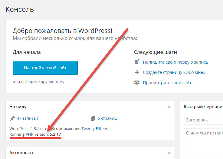 Карта сайта на wordpress плагин